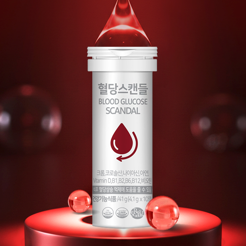 혈당스캔들 발포정 연출 이미지